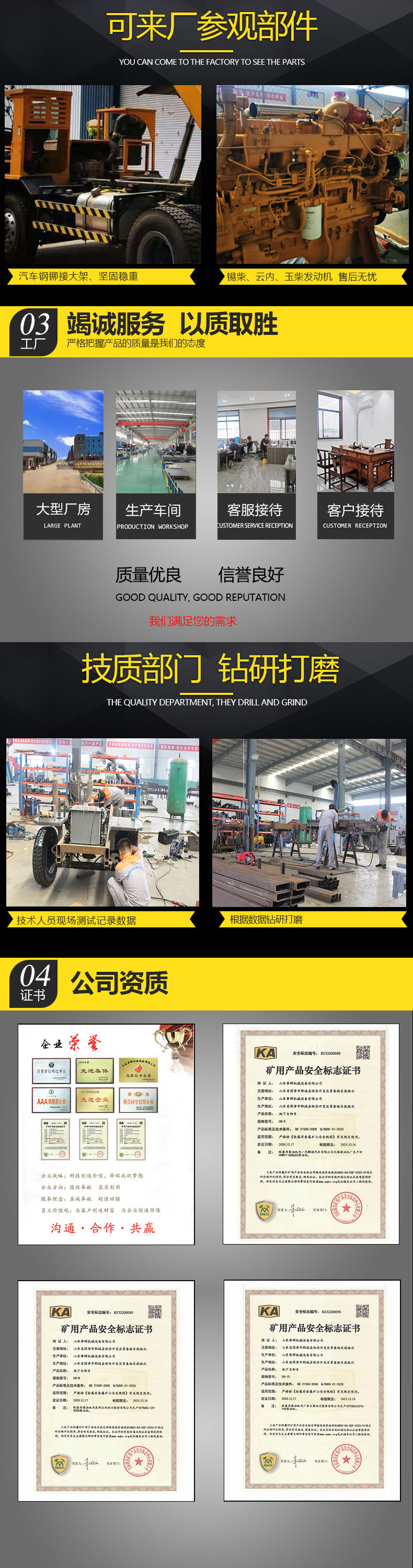實力工廠.png