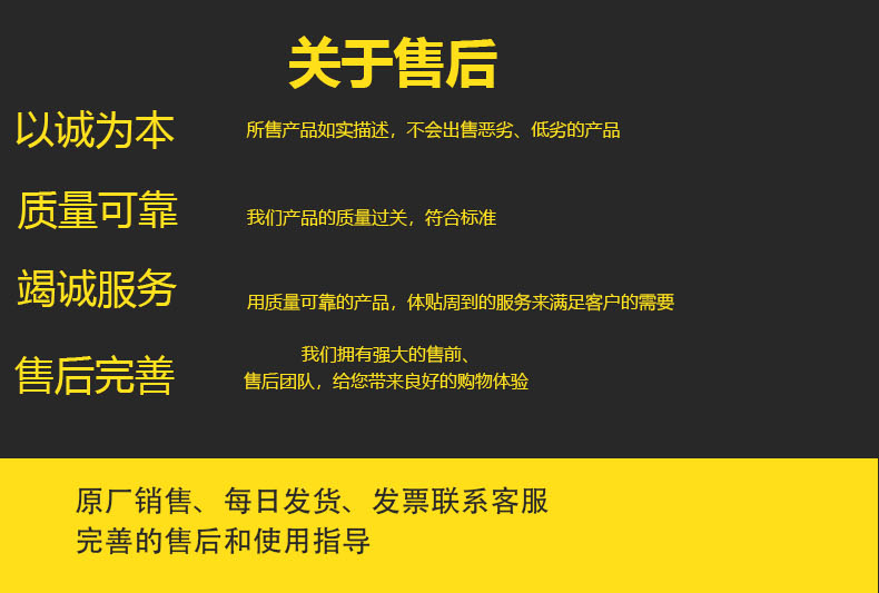 實力工廠尾部.png